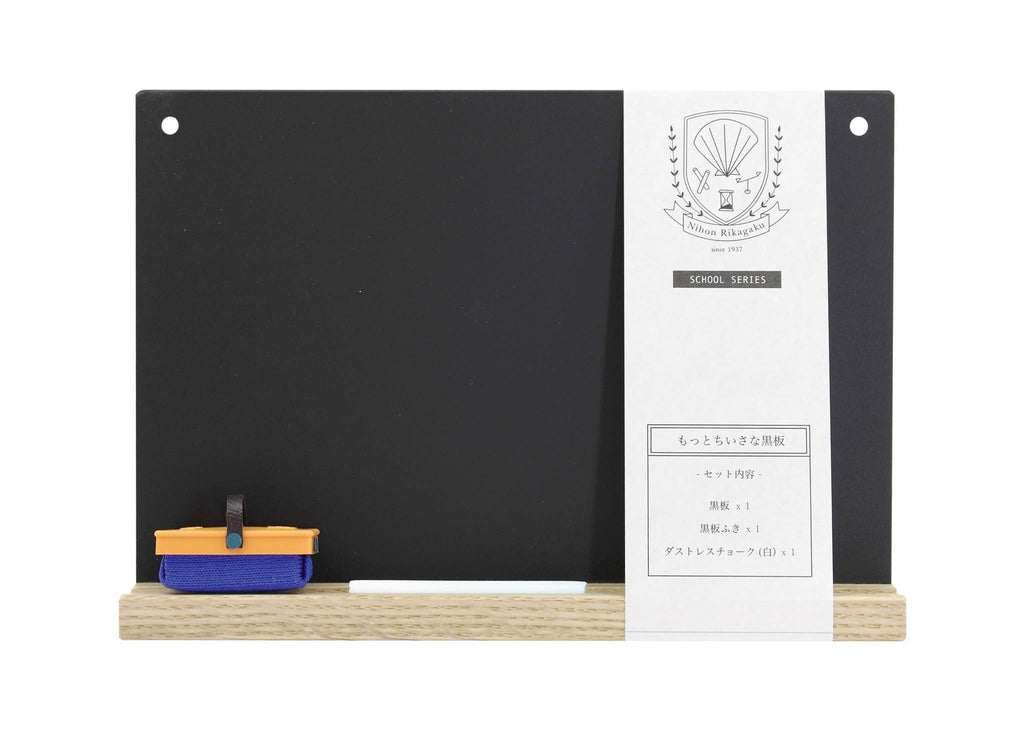 Nihon Rikagaku Blackboard Set A3 (Black)
