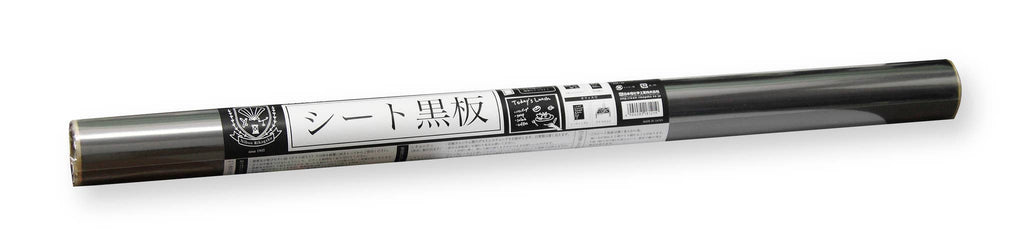 Nihon Rikagaku Static Blackboard Sheet