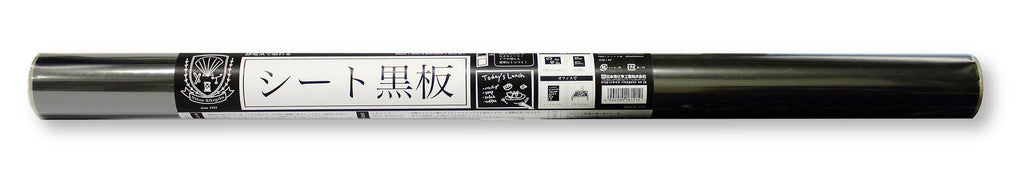 Nihon Rikagaku Static Blackboard Sheet