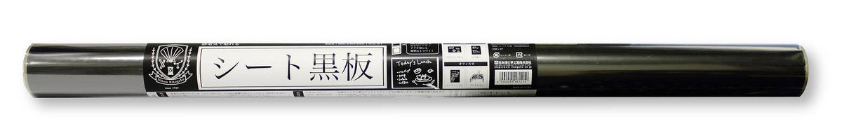 Nihon Rikagaku Static Blackboard Sheet