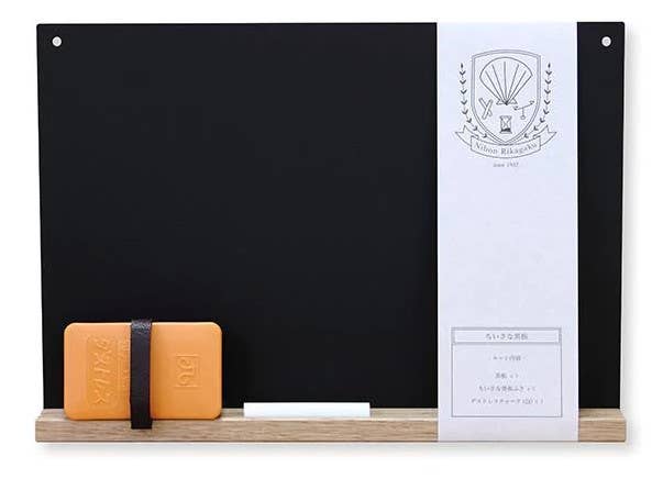 Nihon Rikagaku Blackboard Set A4 (Black)