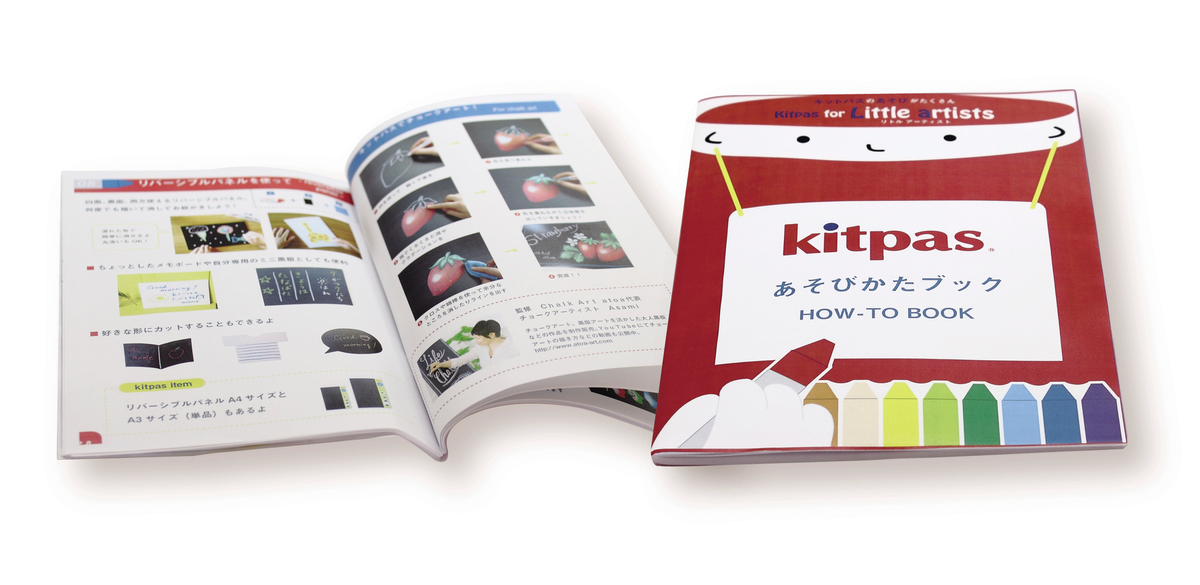 Kitpas Crayons Set For Little Artists